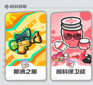 乱涂彩世界新手入坑需要注意什么?乱涂彩世界攻略新手_游戏攻略_第9张_飞鸟下载 乱涂彩世界新手入坑需要注意什么?乱涂彩世界攻略新手_https://www.fnxz.com_游戏攻略_第9张