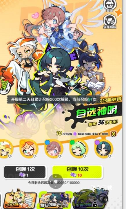 乱涂彩世界新手入坑需要注意什么?乱涂彩世界攻略新手_游戏攻略_第10张_飞鸟下载 乱涂彩世界新手入坑需要注意什么?乱涂彩世界攻略新手_https://www.fnxz.com_游戏攻略_第10张