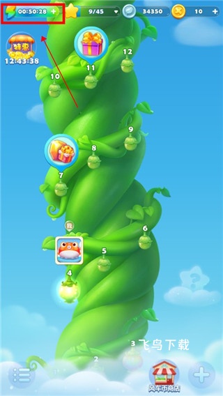 开心消消乐应用宝版本下载_休闲益智_第2张_飞鸟下载 开心消消乐应用宝版本下载_https://www.fnxz.com_休闲益智_第2张