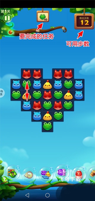 开心消消乐红包版下载_休闲益智_第2张_飞鸟下载 开心消消乐红包版下载_https://www.fnxz.com_休闲益智_第2张