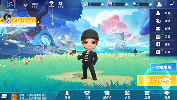 逃跑吧少年体验服下载_休闲益智_第1张_飞鸟下载 逃跑吧少年体验服下载_https://www.fnxz.com_休闲益智_第1张