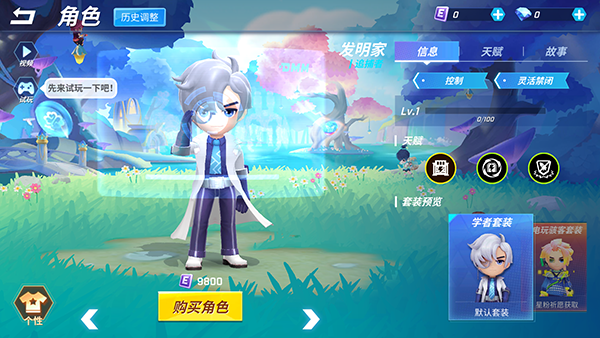 逃跑吧少年应用宝版下载_动作冒险_第2张_飞鸟下载 逃跑吧少年应用宝版下载_https://www.fnxz.com_动作冒险_第2张