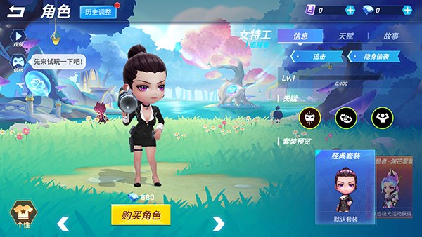 逃跑吧少年应用宝版下载_动作冒险_第1张_飞鸟下载 逃跑吧少年应用宝版下载_https://www.fnxz.com_动作冒险_第1张