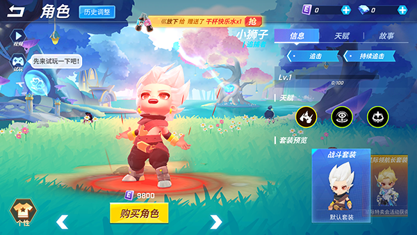 逃跑吧少年应用宝版下载_动作冒险_第4张_飞鸟下载 逃跑吧少年应用宝版下载_https://www.fnxz.com_动作冒险_第4张