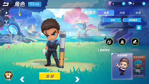 逃跑吧少年应用宝版下载_动作冒险_第3张_飞鸟下载 逃跑吧少年应用宝版下载_https://www.fnxz.com_动作冒险_第3张