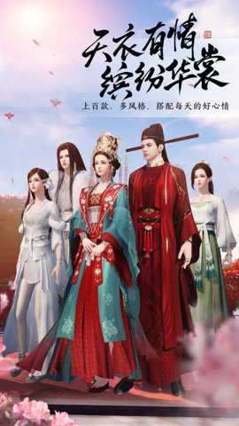 天涯明月刀腾讯版下载_角色扮演_第1张_飞鸟下载 天涯明月刀腾讯版下载_https://www.fnxz.com_角色扮演_第1张