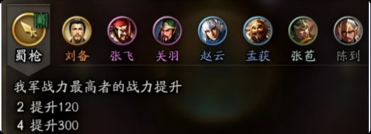 三国志战略版灵犀客户端下载_策略卡牌_第1张_飞鸟下载 三国志战略版灵犀客户端下载_https://www.fnxz.com_策略卡牌_第1张