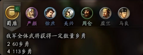 三国志战略版灵犀客户端下载_策略卡牌_第8张_飞鸟下载 三国志战略版灵犀客户端下载_https://www.fnxz.com_策略卡牌_第8张