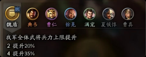 三国志战略版灵犀客户端下载_策略卡牌_第9张_飞鸟下载 三国志战略版灵犀客户端下载_https://www.fnxz.com_策略卡牌_第9张