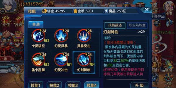 时空猎人下载_https://www.fnxz.com_动作冒险_第2张