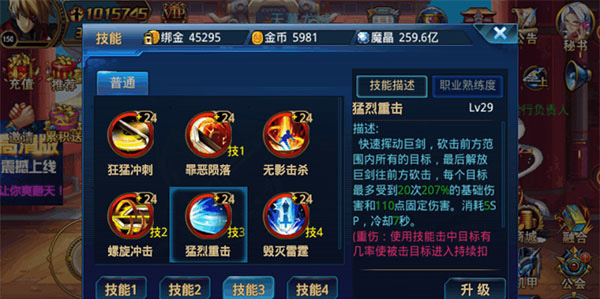 时空猎人下载_https://www.fnxz.com_动作冒险_第4张