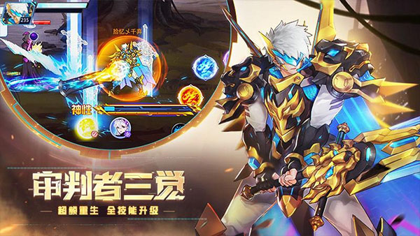 时空猎人下载_https://www.fnxz.com_动作冒险_第5张