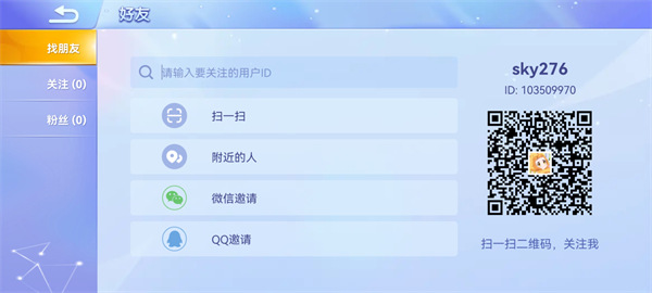 贪吃蛇大作战腾讯版下载_https://www.fnxz.com_休闲益智_第2张