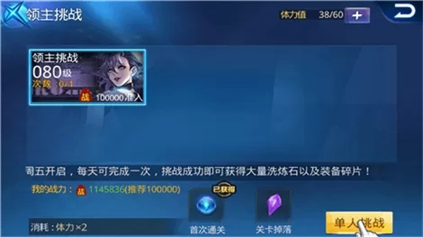 天天炫斗腾讯版下载_动作冒险_第3张_飞鸟下载 天天炫斗腾讯版下载_https://www.fnxz.com_动作冒险_第3张