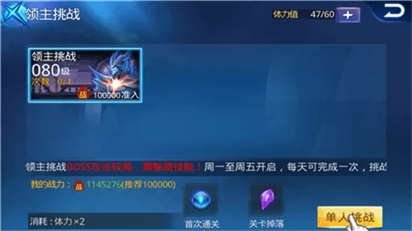 天天炫斗腾讯版下载_动作冒险_第2张_飞鸟下载 天天炫斗腾讯版下载_https://www.fnxz.com_动作冒险_第2张