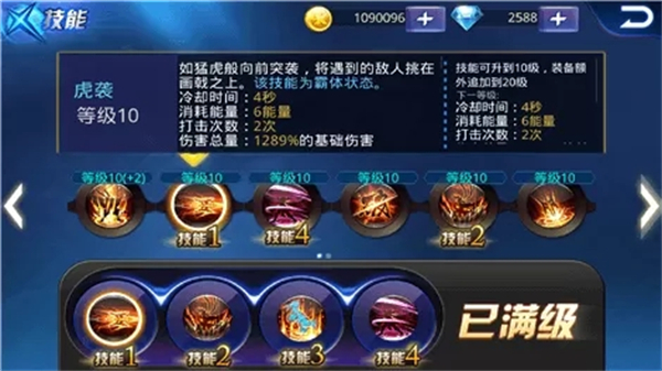 天天炫斗腾讯版下载_动作冒险_第4张_飞鸟下载 天天炫斗腾讯版下载_https://www.fnxz.com_动作冒险_第4张