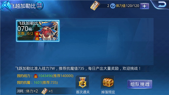 天天炫斗官方版下载_动作冒险_第1张_飞鸟下载 天天炫斗官方版下载_https://www.fnxz.com_动作冒险_第1张