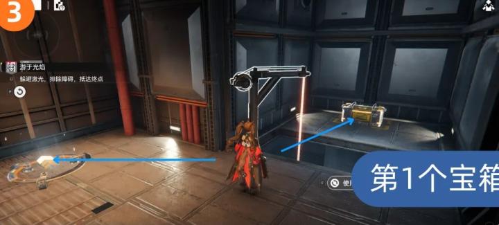 《明日方舟:终末地》的第九关通关教程-带你快速过关!_游戏攻略_第3张_飞鸟下载 《明日方舟:终末地》的第九关通关教程-带你快速过关!_https://www.fnxz.com_游戏攻略_第3张