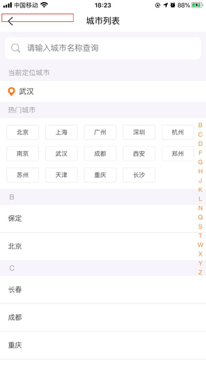 本地宝2021最新版_生活实用_第1张_飞鸟下载 本地宝2021最新版_https://www.fnxz.com_生活实用_第1张