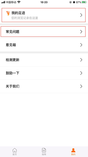 本地宝2021最新版_生活实用_第4张_飞鸟下载 本地宝2021最新版_https://www.fnxz.com_生活实用_第4张