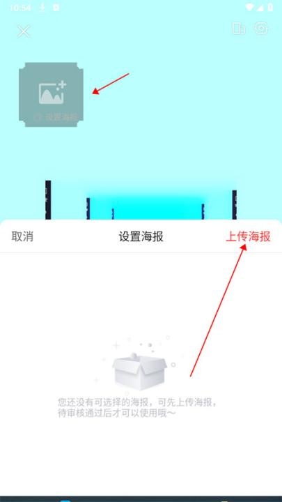 六间房秀场App_通讯社交_第2张_飞鸟下载 六间房秀场App_https://www.fnxz.com_通讯社交_第2张
