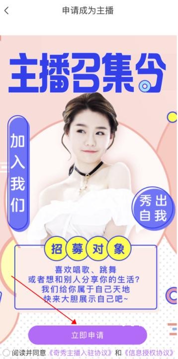 奇秀app_通讯社交_第2张_飞鸟下载 奇秀app_https://www.fnxz.com_通讯社交_第2张