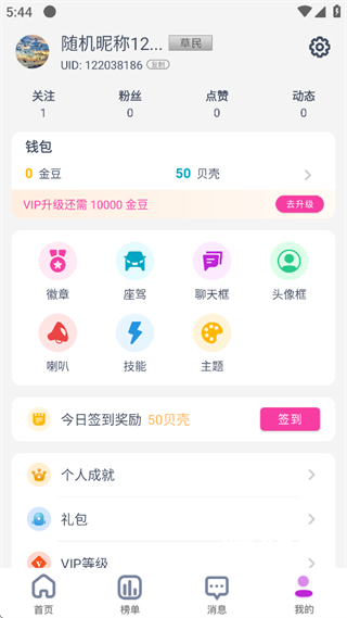 艾米直播_媒体视频_第4张_飞鸟下载 艾米直播_https://www.fnxz.com_媒体视频_第4张