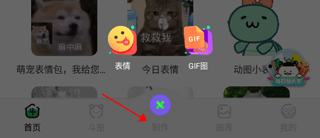 对鸭表情包制作-表情包大全_生活实用_第1张_飞鸟下载 对鸭表情包制作-表情包大全_https://www.fnxz.com_生活实用_第1张