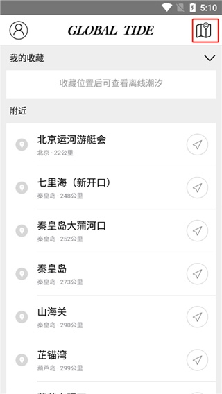 潮汐_生活实用_第5张_飞鸟下载 潮汐_https://www.fnxz.com_生活实用_第5张