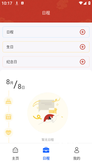 万能深度清理王_https://m.fnxz.com_媒体视频_第3张