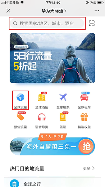 天际通_https://m.fnxz.com_新闻阅读_第1张