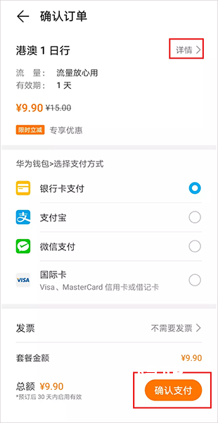 天际通_https://m.fnxz.com_新闻阅读_第2张