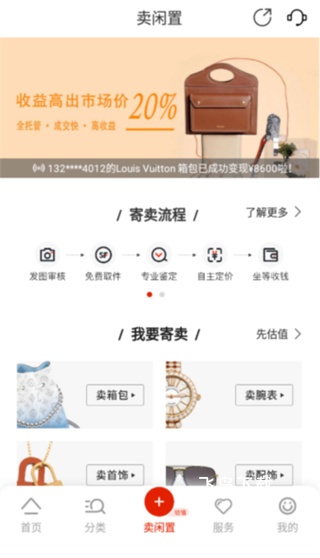 包大师_https://m.fnxz.com_生活实用_第4张