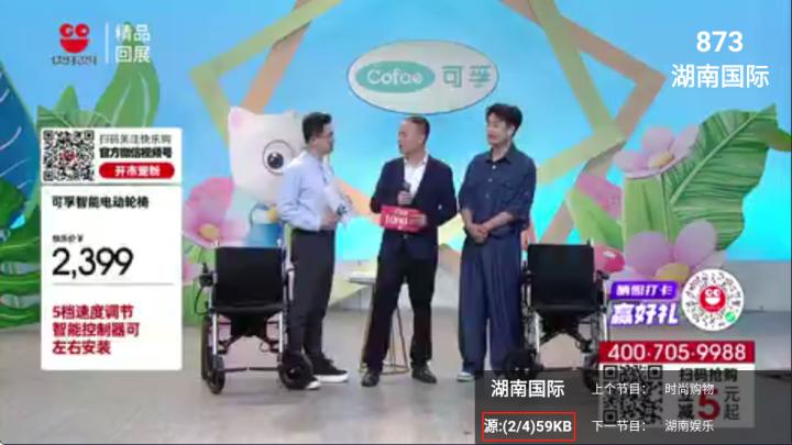 咪咕直播_https://m.fnxz.com_媒体视频_第1张