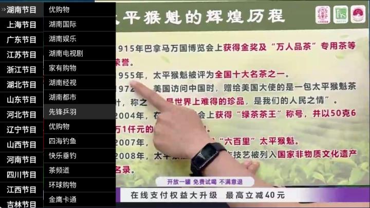 咪咕直播_https://m.fnxz.com_媒体视频_第3张