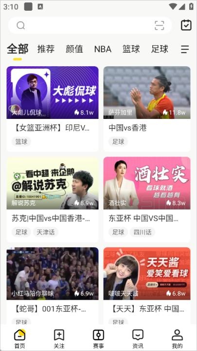 企鹅体育直播软件_https://m.fnxz.com_媒体视频_第1张