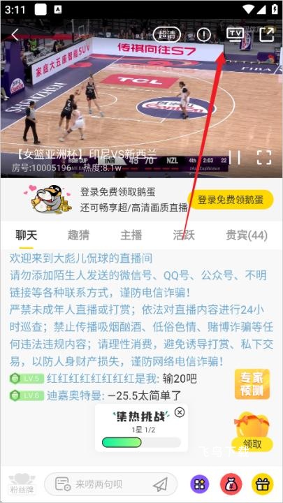 企鹅体育直播软件_https://m.fnxz.com_媒体视频_第2张