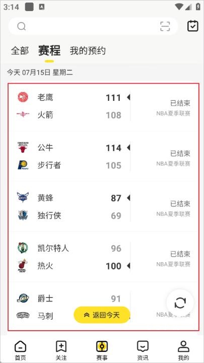 企鹅体育直播软件_https://m.fnxz.com_媒体视频_第5张