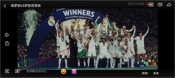 爱奇艺体育直播软件_媒体视频_第3张_飞鸟下载 爱奇艺体育直播软件_https://www.fnxz.com_媒体视频_第3张