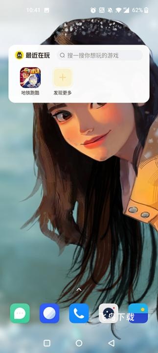 摸摸鱼游戏安装正版2026最新_https://www.fnxz.com_动作冒险_第6张