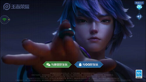 王者荣耀云游戏官方正版_https://www.fnxz.com_策略卡牌_第2张