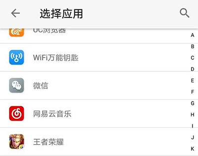 王者荣耀云游戏官方正版_https://www.fnxz.com_策略卡牌_第7张