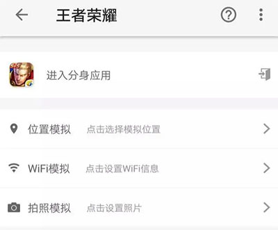 王者荣耀云游戏官方正版_https://www.fnxz.com_策略卡牌_第9张
