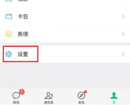 和平精英云游戏安装正版_https://www.fnxz.com_飞行射击_第7张