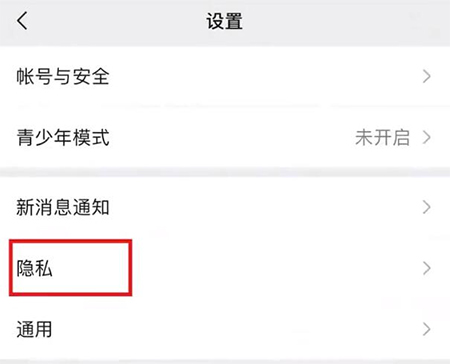 和平精英云游戏安装正版_https://www.fnxz.com_飞行射击_第8张