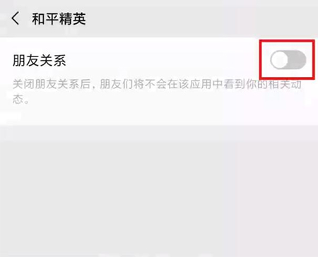 和平精英云游戏安装正版_https://www.fnxz.com_飞行射击_第11张