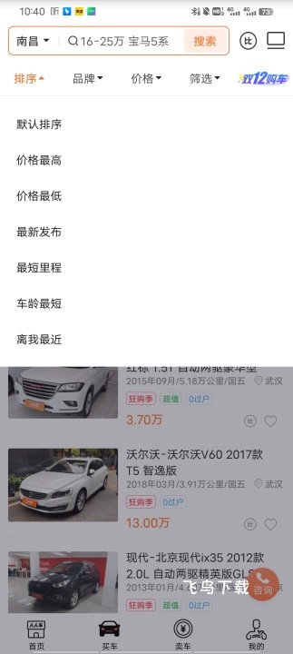 人人车二手车直卖网_https://www.fnxz.com_出行购物_第3张