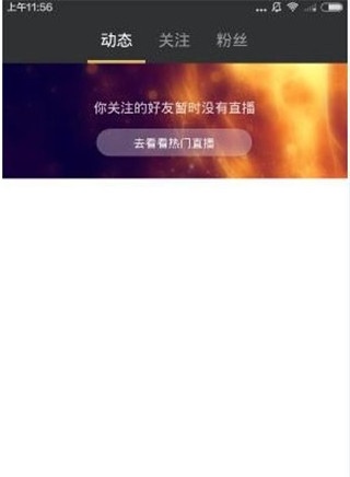 小米直播app_媒体视频_第2张_飞鸟下载 小米直播app_https://www.fnxz.com_媒体视频_第2张