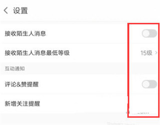 小米直播app_媒体视频_第7张_飞鸟下载 小米直播app_https://www.fnxz.com_媒体视频_第7张