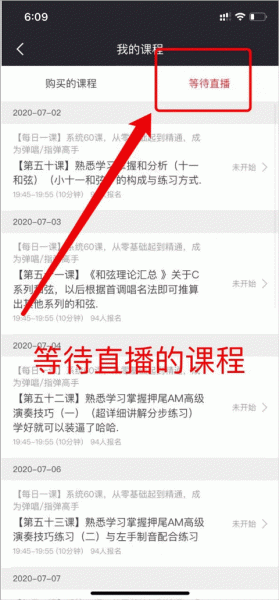 Finger吉他唱歌钢琴教学_学习教育_第6张_飞鸟下载 Finger吉他唱歌钢琴教学_https://www.fnxz.com_学习教育_第6张